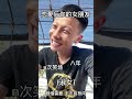 第26集｜语言逐渐离谱 当男朋友的从来不敢跟女朋友抢东西，表示很无奈 😮‍💨 我在快手整活 东北话进化史 语言逐渐离谱