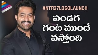 NTR 27 Logo Launch | Latest Update | Raashi Khanna | Nivetha Thomas | Kalyan Ram | DSP | Bobby