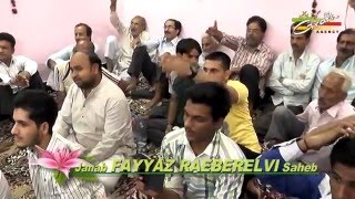 Fayyaz Raebarelvi | 22nd Season Mahfil-e-Maqasida | Shabbir Manzil, Ahmed Nagar, Rae Bareli