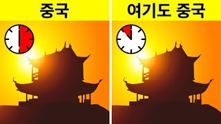 당신이 알지 못했던 이상한 시차