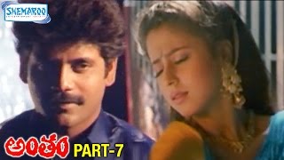 Antham Telugu Full Movie | Nagarjuna | Urmila | Silk Smitha | RGV | Part 7/10 | Shemroo Telugu