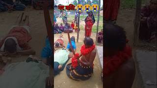 Nar Bali #shorts #shortsfeed #hindumantra #viralvideo #shortsviral