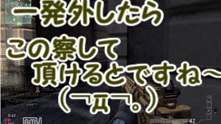 「実況動画」ＣＯＤ・ＭＷ３　PARTー55　アッキの実況プレイ