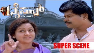 Kannada Scenes | Vinod Prabhakar And Vinaya Prasad Scenes | Tyson Kannada Movie