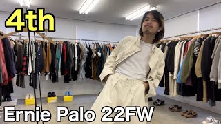 【最速】Ernie Palo 22FW 4th！ジャケット\u0026パンツ！！サイジングとシルエットが絶妙！品は残したまま、リラックス！