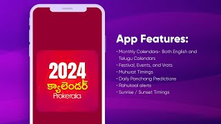 Prokerala Telugu Calendar 2024