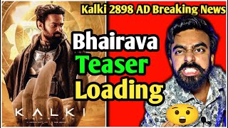 Kalki 2898 Update | Kalki 2898 AD Trailer | Kalki 2898 AD Movie Release Date | Prabhas #kalki2898ad