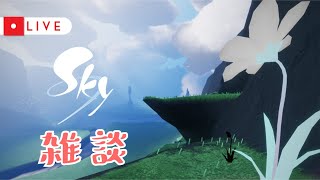 【sky 星を紡ぐこどもたち】vs.痔