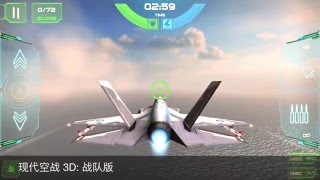 Air Combat OL: Team Match