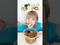 麻辣担ハマった……🥲　 mukbang 咀嚼音asmr asmr モッパン 麻辣担 七宝麻辣湯