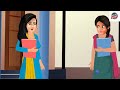 अमीर सहेली का तिरंगा लहंगा ameer saheli ka tiranga lehenga hindi kahani moral stories story