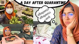 Quarantine ന് ശേഷം ഒന്ന് അടിച്ച്പൊളിക്കാം എന്ന് വിജാരിച്ചതാ.. അതിങ്ങനെ ആയി.. Day in My Life 5️⃣