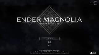 【ENDER MAGNOLIA】張りつく根源の魔獣　スキル禁止【パリィ】