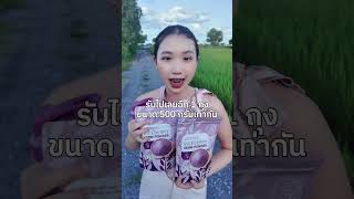 ทำความรู้จักกับจมูกข้าวไรซ์เบอร์รี่บดผง – ดีต่อสุขภาพคุณแม่และเด็ก