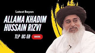 Allama Khadim Hussain Rizvi 2019 | Europe ki kahani Dr Allama IQbal Ki Zubani | Emotional Bayan