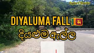 Diyaluma Ella Falls – දියලුම ඇල්ල| Koslanda Sri Lanka|Road Trip to Haputale | #vlog #part2 #4k