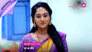 Punyavathi | ಪುಣ್ಯವತಿ | Episode 135 | Highlights