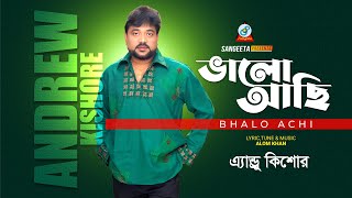 Bhalo Achi | Andrew Kishore | ভালো আছি | এ্যাণ্ড্রু কিশোর | Music Video