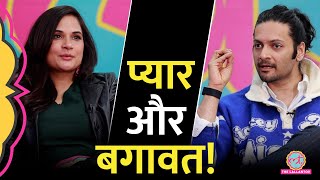 प्यार और बगावत पर Richa Chadha और Ali Fazal ने Interfaith Marriage को लेकर क्या बताया? GITN