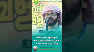 വിശുദ്ധ ഖുർആൻ മന:പ്പാഠമാക്കിയ ഹൃദയം നരകം തൊടുകയില്ല