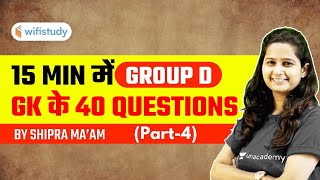 RRB Group D Special Top 40 GK Questions in 15 Minutes by Shipra Ma'am (Part-4)