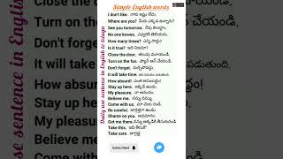 Daily use sentence in English to telugu|spoken English|English grammar#ytshorts#english#latest#viral