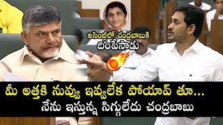 మీ అత్తకి నువ్వు ఇవ్వలేక పోయావ్ నేను ఇస్తున్న | YSRCP Party | TDP Party | Telugu Varthalu