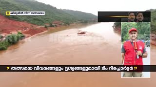 അർജുൻ പുഴയിലാണെങ്കിൽ മണിക്കൂറുകൾ ദിവസങ്ങളാകും | Ankola Landslide