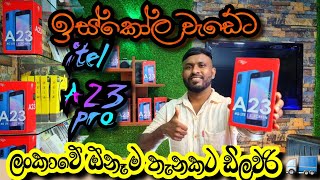 itel A23 pro 4G ඉස්කෝල ඔන්ලයින් වැඩේට හරියටම හරියන ලංකාවේ අඩුවටම මිලට විකිණීමට ඇත Thenuka mobile