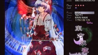 東方 Project TH 08 0   東方永夜秒 ~ Imperishable Night 2015 12 23   17 16 40 06