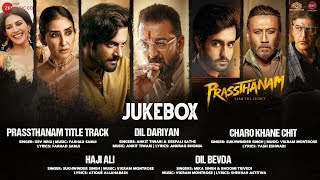 Prassthanam - Full Movie Audio Jukebox | Sanjay Dutt, Manisha Koirala, Jackie Shroff, Ali Fazal