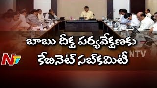 AP CM Chandrababu Naidu Cabinet Meeting Over Agri Gold Scam || chandranna pelli kanuka Scheme