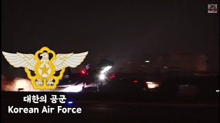 South Korean Military Song - Korean Air Force(대한의 공군)- Park Chansol Channel