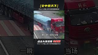 車禍警示：老漢騎電車突然轉彎釀悲劇 | 完整版:查看評論