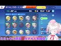 【参加型 ランクマッチ】ミミッキュ勉強したい！エキスパ５～【ポケユナ ポケモンユナイト pokemonunite】