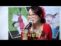 64.먹물같은사랑 2016 김유라 트롯 가화 민서품바 도전 1 000곡 레전드 cover by ms