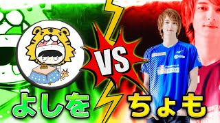 【CoDM】現リーダー VS 元リーダー 怠慢でどっちが強いか白黒つけようじゃねぇか！【ちょも】