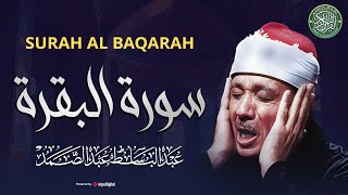 سورة البقرة بصوت جميل يريح القلوب ويشرح الصدور | الشيخ عبد الباسط عبد الصمد | surah al baqarah