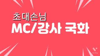 #그런사람없나요 #울창한가요TV 목요일도 안녕하신가요(초대손님/국화MC.강사)2021.11.25일 오후2시~