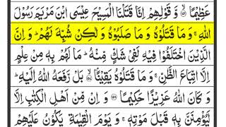 Surah An Nisa Ruku No 22 with Tajweed | Parah No 06 | Quran Recitation