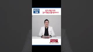 입가주름까지 발런스  #톡스앤필   #입술필러  #동안시술  #엠디코드  #mdcodes