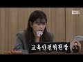 국민의힘 혁신위에 이소희 세종시의원 합류 대전mbc