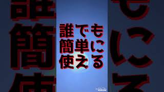 コスパ最強アイテム！発電式LEDライト ナイトスターJP（防災用懐中電灯）☆地震・災害対策はバッチリ！官公庁で正式採用！電池不要！簡単に使える！振れば点灯！磁気発電システム！頑丈で軽量！防水設計！