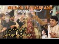 Mera Dil Ye Pukare Aja New Qawwali Version 2023 By Bakhtyar Ali Santoo Khan Qawal