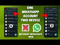 How to Use One WhatsApp on Two Mobile without WhatsApp Web - No QR Code