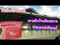 ความลับของบ้านเมืองสะอาดที่นิวซีแลนด์ ขยะในครัวเรือนทิ้งอย่างไร