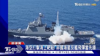 「肩並肩」動用海星.長釘飛彈 美陸戰兩棲車首登場｜TVBS新聞 @TVBSNEWS01