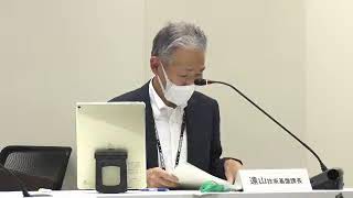 第49回技術情報検討会(2021年09月09日)