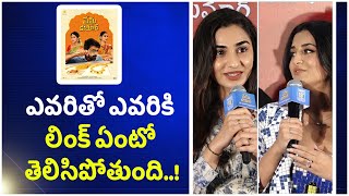 Prem Kumar Movie Song Release Event.. ఈ హీరోయిన్స్ మాములోల్లు కాదు బాబోయ్.. | Telugu FilmiBeat