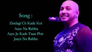 Koi Aaye Na Rabba (Lyrics) | DAAKA | Gippy Grewal, Zareen Khan | Rochak Feat. B Praak | B Praak Song